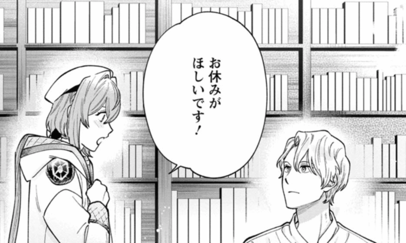 無自覚な天才魔導具師はのんびり暮らしたい