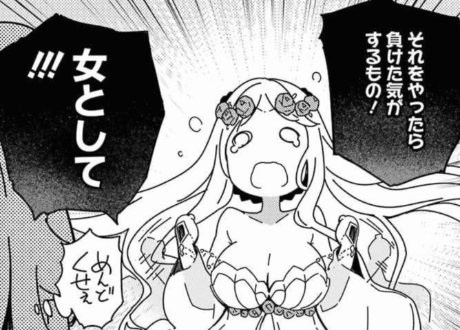 父は英雄、母は精霊、娘の私は転生者。