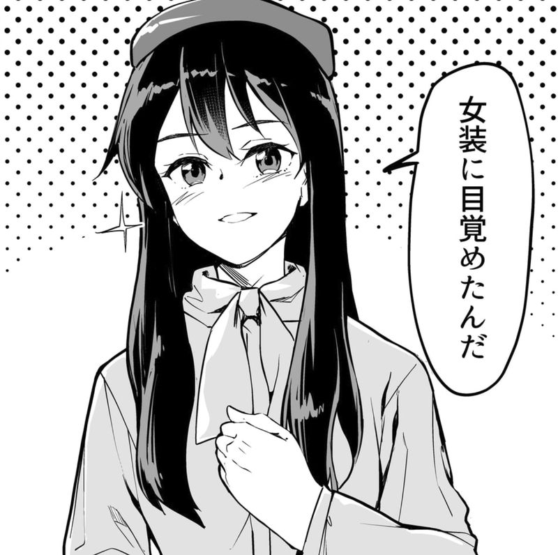 なんやかんやハッピーエンド