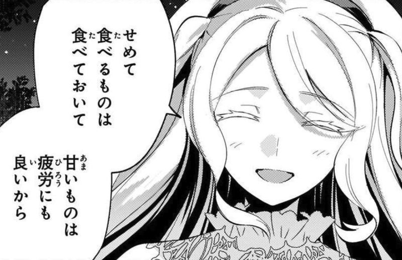 願わくばこの手に幸福を