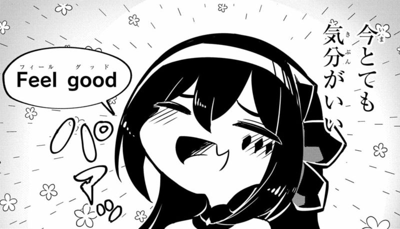 ネタキャラ転生とかあんまりだ！THE COMIC