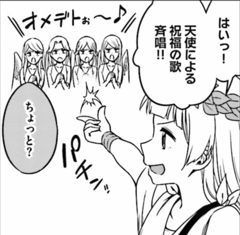 二度目の人生を異世界で