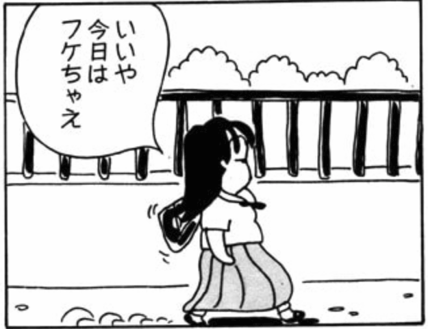 にゃんにゃん女子高校