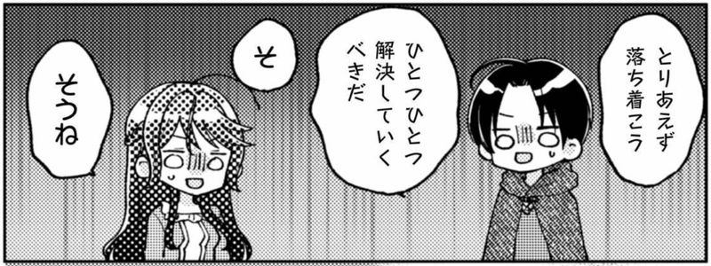 王子様なんて、こっちから願い下げですわ! ~追放された元悪役令嬢、魔法の力で見返します~