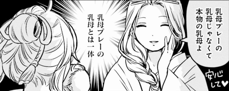 大奥より愛をこめて