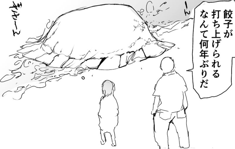 おかし異世界へようこそ