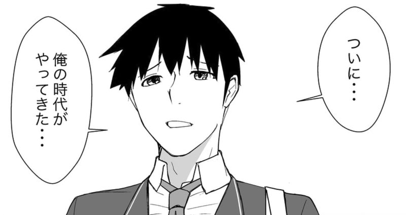 俺の姉の行動が尊い。