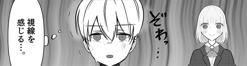 俺の彼女が限界ヲタクだった話