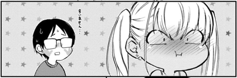 押しかけギャルの中村さん