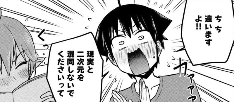 おたくの隣りはエルフですか？