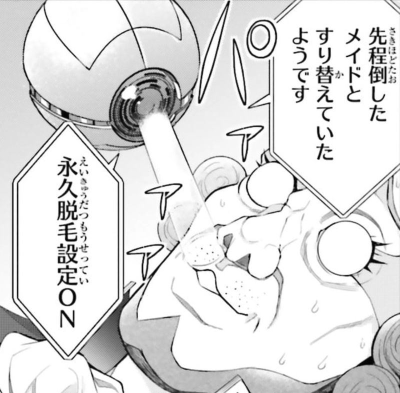 乙女ゲー世界はモブに厳しい世界です  