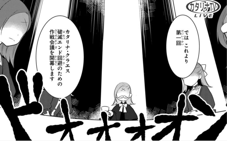 乙女ゲームの破滅フラグしかない悪役令嬢に転生してしまった…