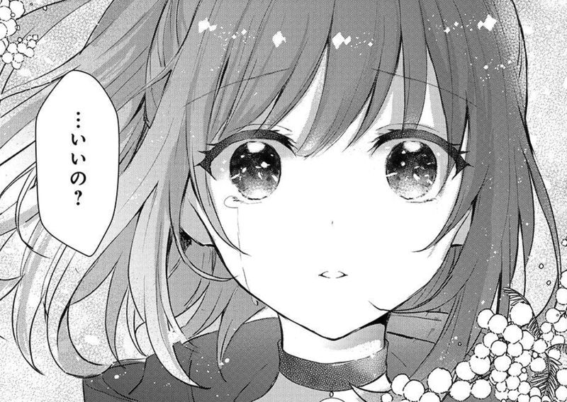 王女殿下はお怒りのようです