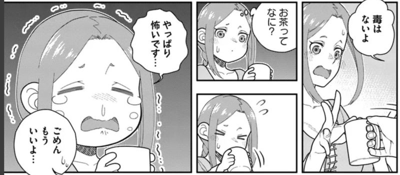 ペストが明けたら遊びましょう！ ～中世ヨーロッパ世界と現代文明スローライフ～