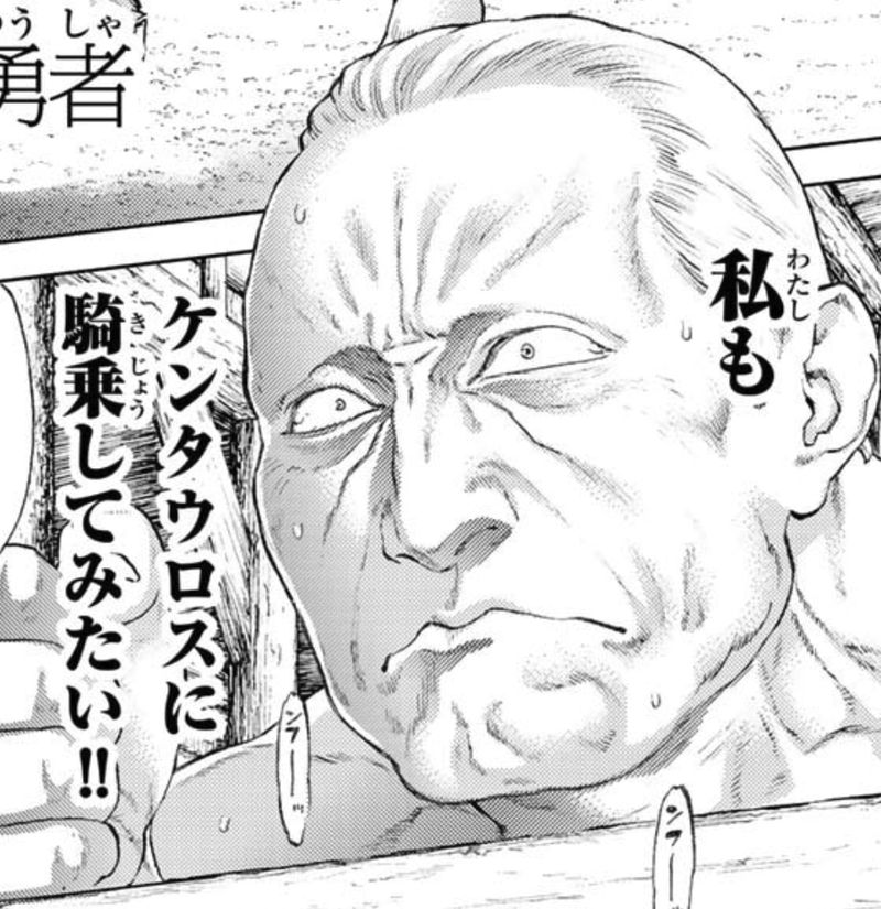ライドンキング