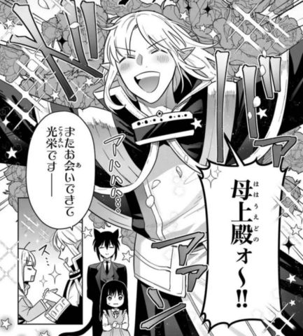 リアデイルの大地にて