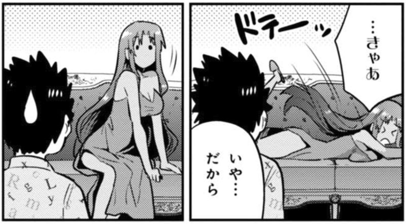理想のヒモ生活