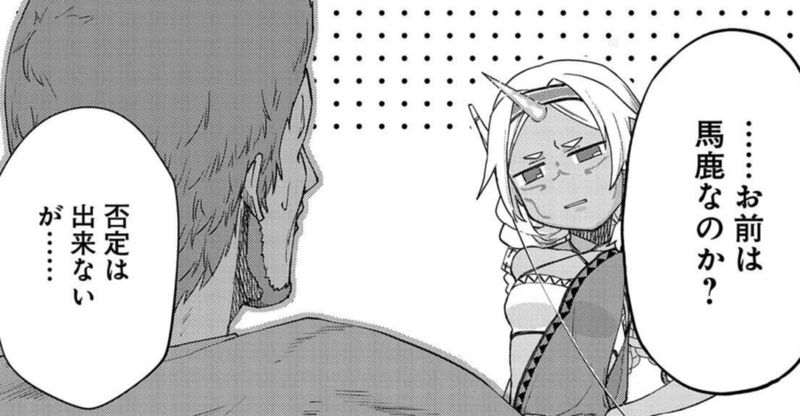 領民0人スタートの辺境領主様