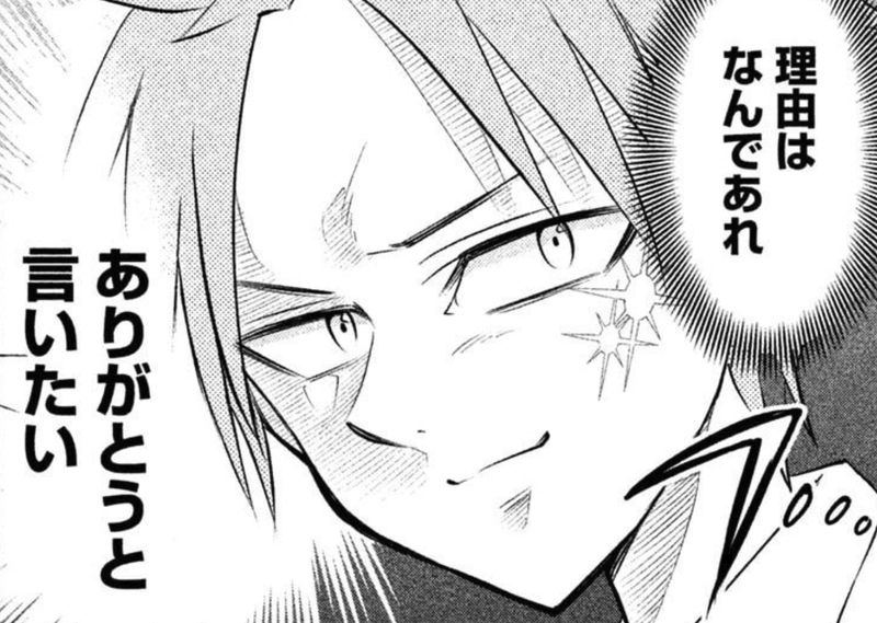 佐伯さんは眠ってる