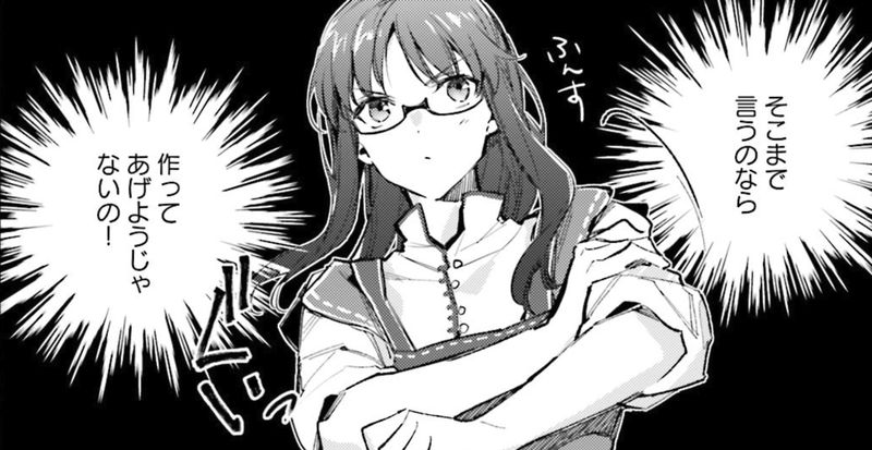 聖女の魔力は万能です