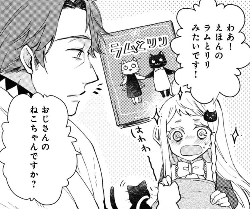 聖女、勇者パーティーから解雇されたのでギルドを作ったらアットホームな最強ギルドに育ちました。@COMIC