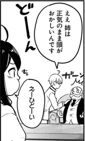 聖女さま？ いいえ、通りすがりの魔物使いです！ ～絶対無敵の聖女はモフモフと旅をする～