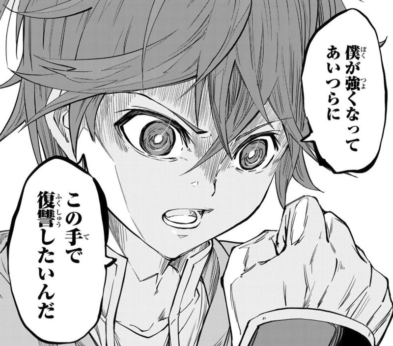 信じていた仲間達にダンジョン奥地で殺されかけたがギフト『無限ガチャ』でレベル９９９９の仲間達を手に入れて元パーティーメンバーと世界に復讐＆『ざまぁ！』します！