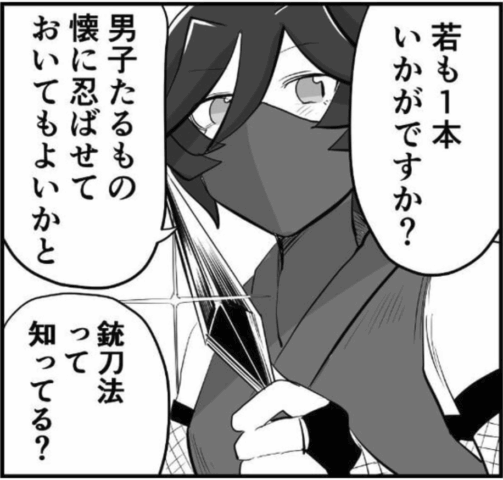 百面装のシノブさん