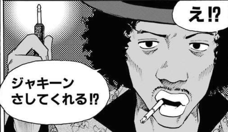 SHIORI EXPERIENCE ジミなわたしとヘンなおじさん