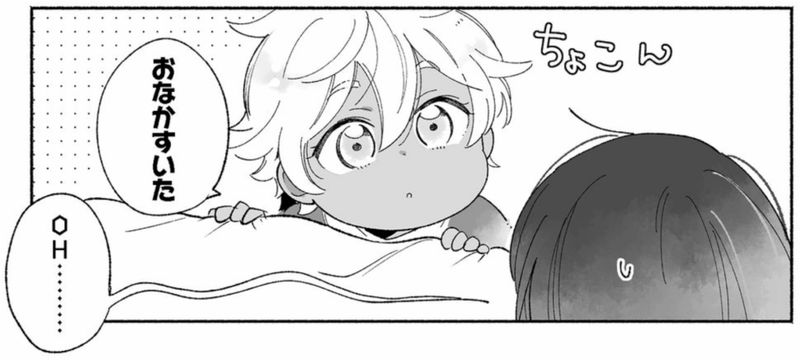 白豚貴族ですが前世の記憶が生えたのでひよこな弟育てます 