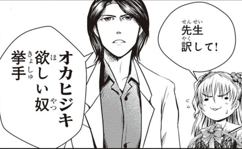 朱にまじわれば