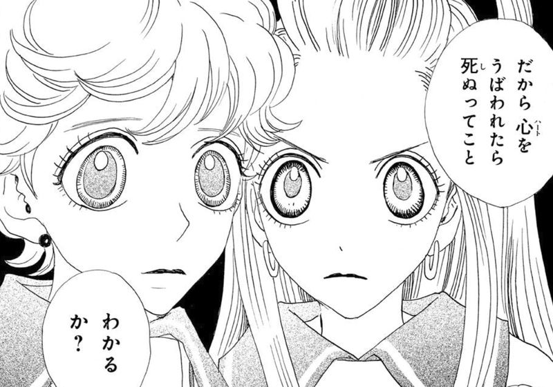 シュガシュガルーン