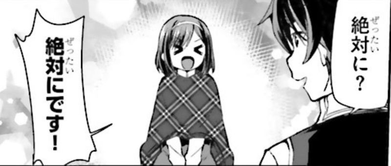 没落予定なので、鍛冶職人を目指す