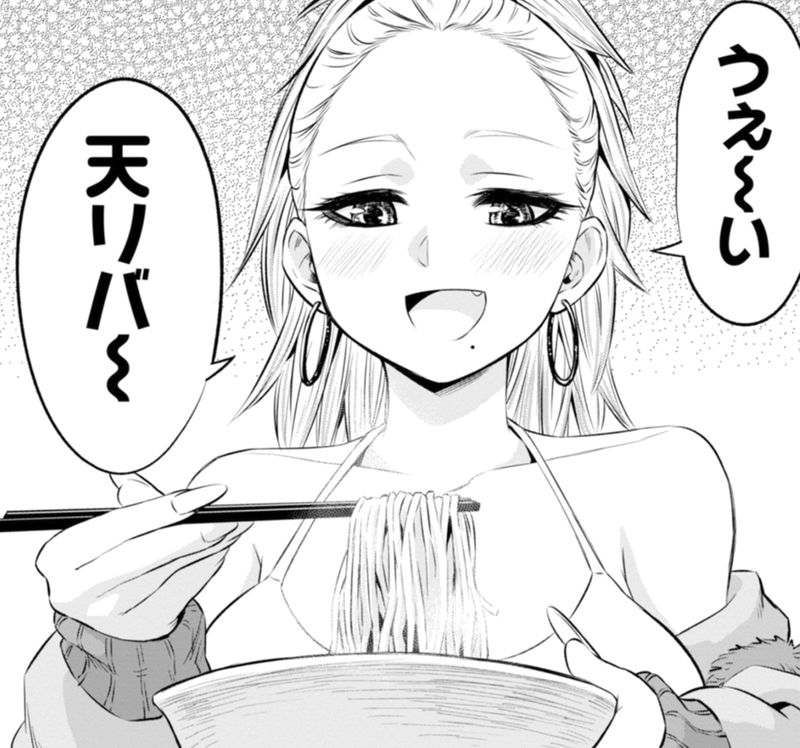 そばギャルとおじさん