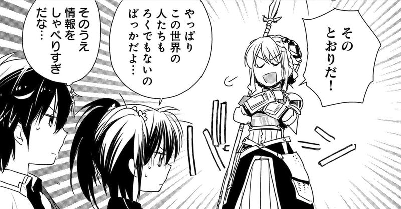 即死チートが最強すぎて、異世界のやつらがまるで相手にならないんですが。-ΑΩ-