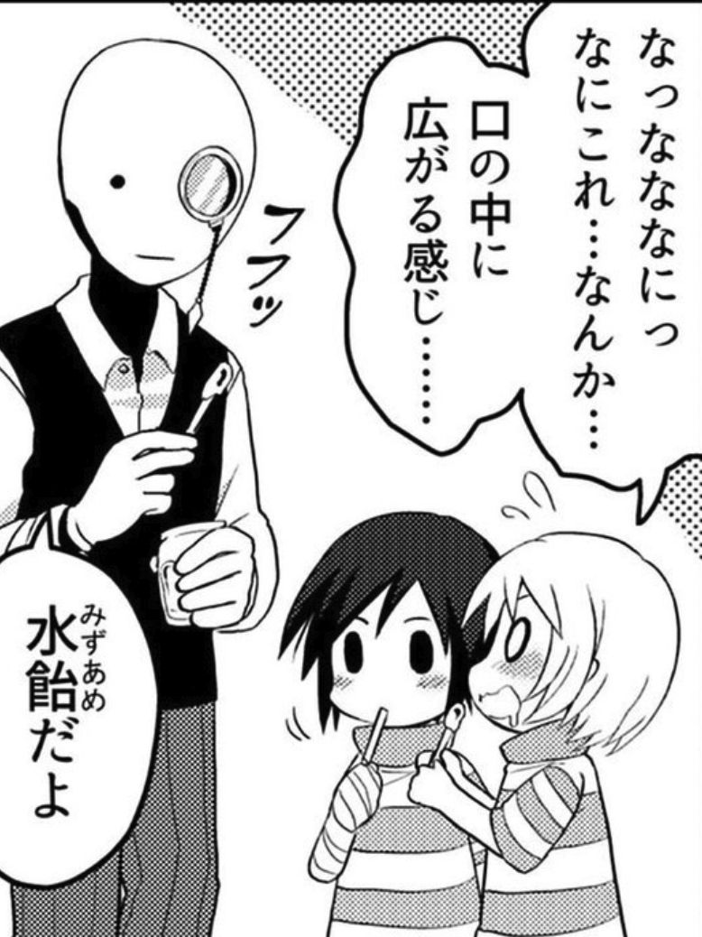 双無しの人形