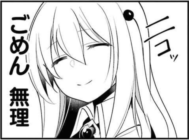 そうだ、売国しよう～天才王子の赤字国家再生術～