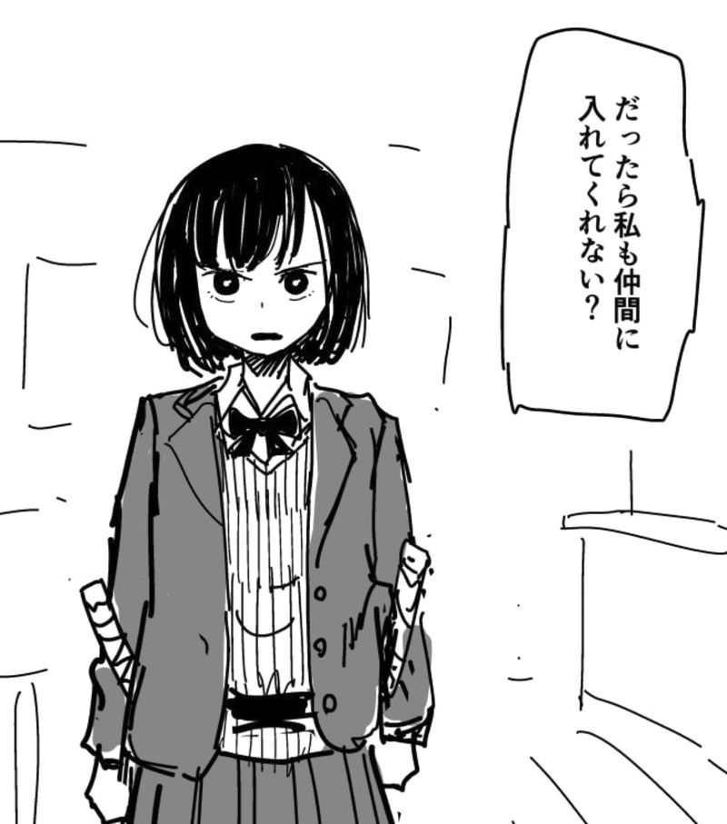 スカイファイア【無料ラフ版】