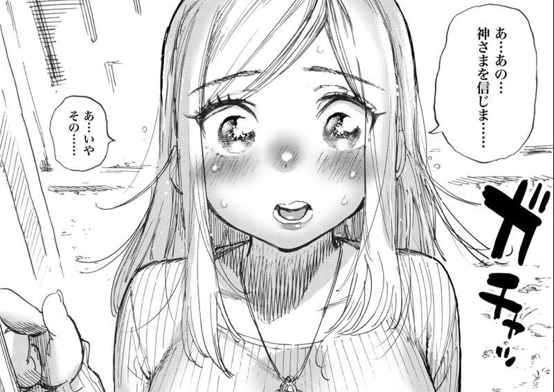 好きな人におっぱいを揉ませようとする女の子集