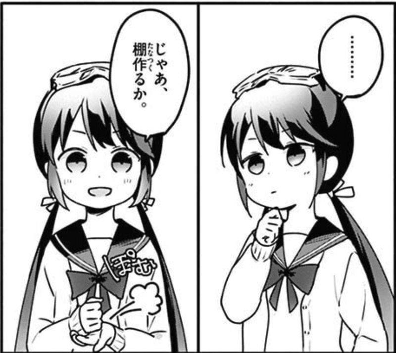 スクール×ツクール