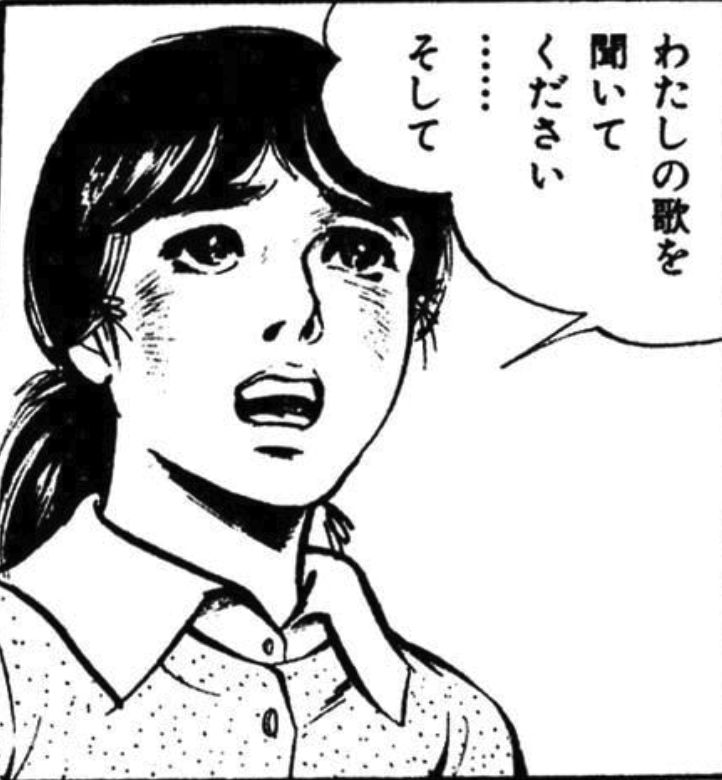 砂の金字塔