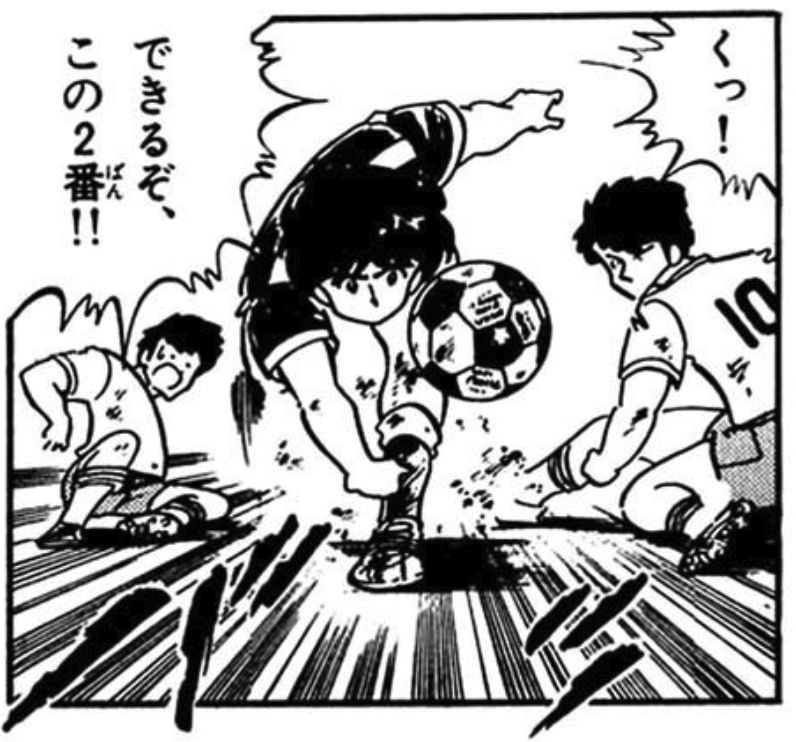 ストライカー列伝