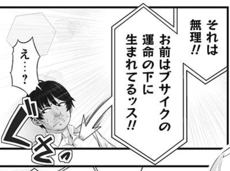 田中のアトリエ ～年齢＝彼女いない歴の魔法使い～