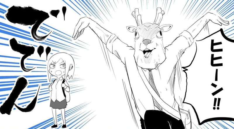 タツノコマンガまとめ