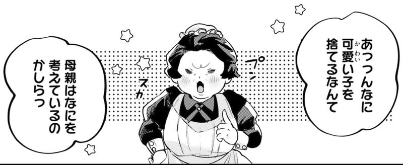 手札が多めのビクトリア