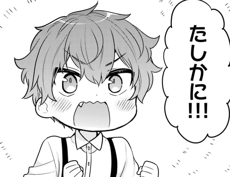 テキトーなメイドのお姉さんと偉そうで一途な坊っちゃん