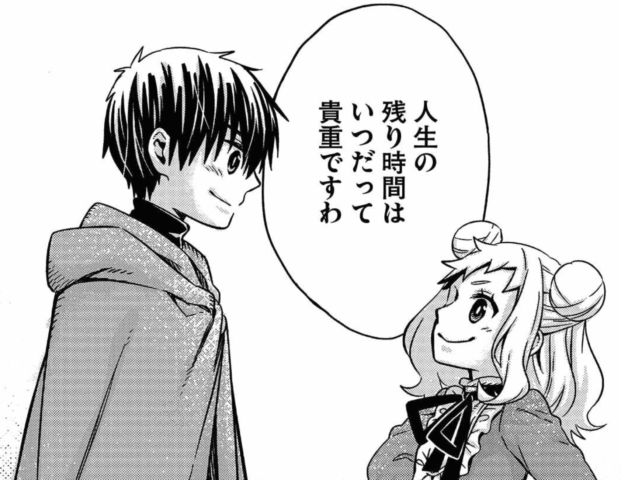 超！！！ 天才発明令嬢のパワフル領地改革