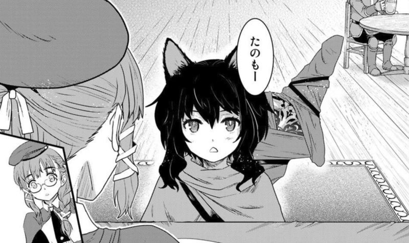 転生したら剣でした