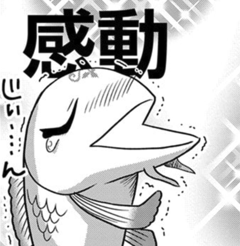転生したら小魚だったけど龍になれるらしいので頑張ります