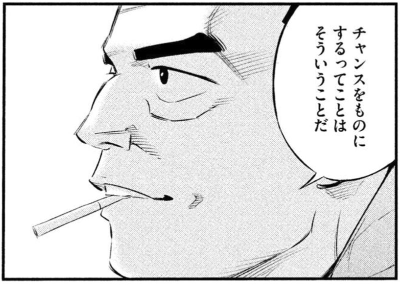 テセウスの船